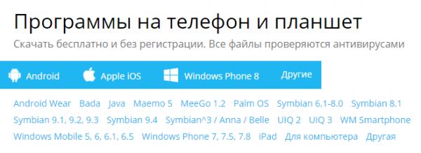 Выбираем планшет