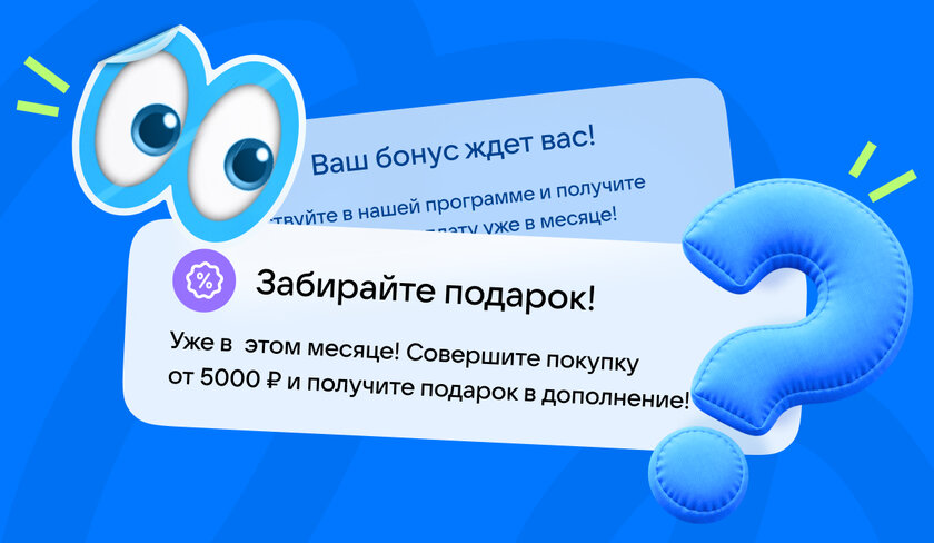 Деньги, аккаунт, фотографии: Почта Mail выяснила, за что пользователи переживают в интернете