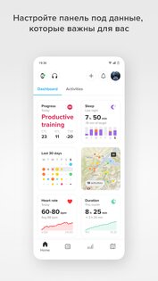 Suunto 6.14.3. Скриншот 1