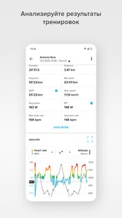 Suunto 6.14.3. Скриншот 2