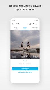 Suunto 6.14.3. Скриншот 7