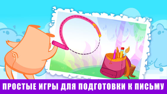 BibiLand игры для детей 2 лет 2.0.3. Скриншот 13