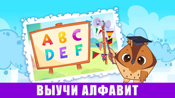 BibiLand игры для детей 2 лет 2.0.3. Скриншот 22