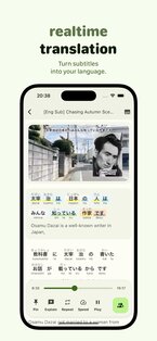 Miraa – транскрипция и изучение с помощью ИИ 1.15.1. Скриншот 4