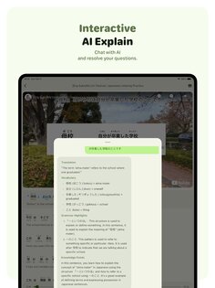 Miraa – транскрипция и изучение с помощью ИИ 1.15.1. Скриншот 7