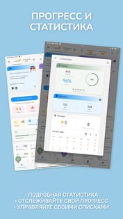 Chinese Guru 3.1.4. Скриншот 10