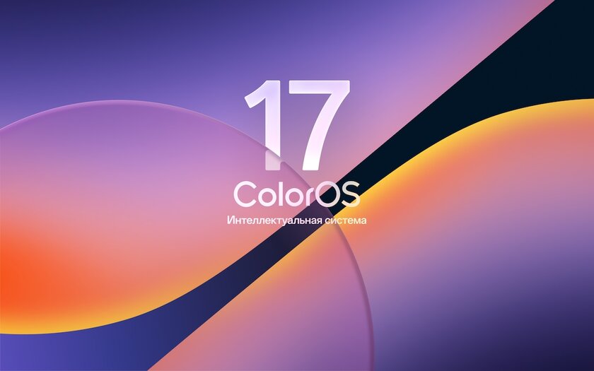 OPPO представила Find X10 и Find X10 Pro Max: фотофлагманы с камерами Hasselblad