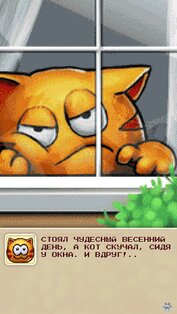 MewSim: First Love. Скриншот 1