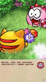 MewSim: First Love. Скриншот 3