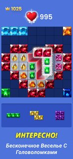 Jewelscape: Пазлы Головоломки 0.19.6. Скриншот 1
