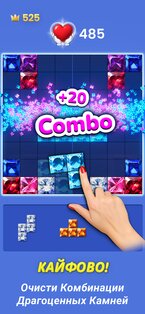 Jewelscape: Пазлы Головоломки 0.19.6. Скриншот 2