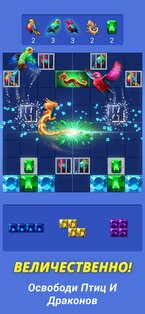 Jewelscape: Пазлы Головоломки 0.19.6. Скриншот 4