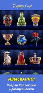 Jewelscape: Пазлы Головоломки 0.19.6. Скриншот 7