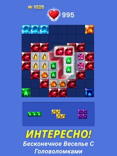 Jewelscape: Пазлы Головоломки 0.19.6. Скриншот 9