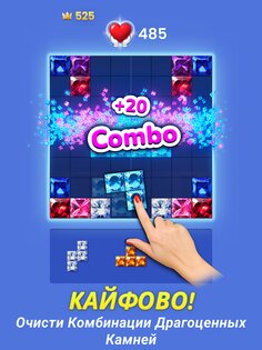 Jewelscape: Пазлы Головоломки 0.19.6. Скриншот 10