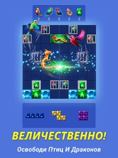 Jewelscape: Пазлы Головоломки 0.19.6. Скриншот 12