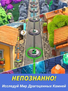 Jewelscape: Пазлы Головоломки 0.19.6. Скриншот 13