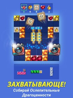 Jewelscape: Пазлы Головоломки 0.19.6. Скриншот 19