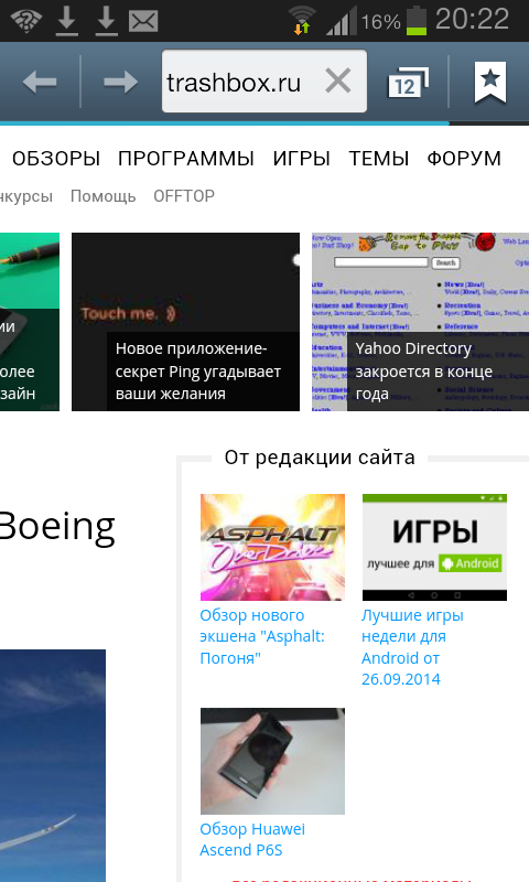 BONDIK,как ты избавился от этого бага?. Скриншот 1