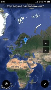 Погода: Любое место на Земле! 3.9.3. Скриншот 4