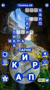 Найди слова из слова – Отгадай 1.3.7. Скриншот 6