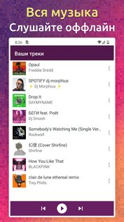 Скачать видео с Лайк без знака 149. Скриншот 3