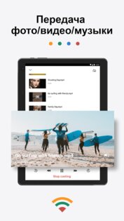 Телетрансляция для Chromecast 2.4.5. Скриншот 19
