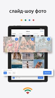 Телетрансляция для Chromecast 2.4.5. Скриншот 20