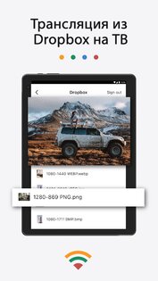 Телетрансляция для Chromecast 2.4.5. Скриншот 21