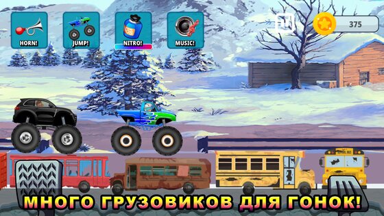 Монстр грузовик для детей 3.1.2. Скриншот 2