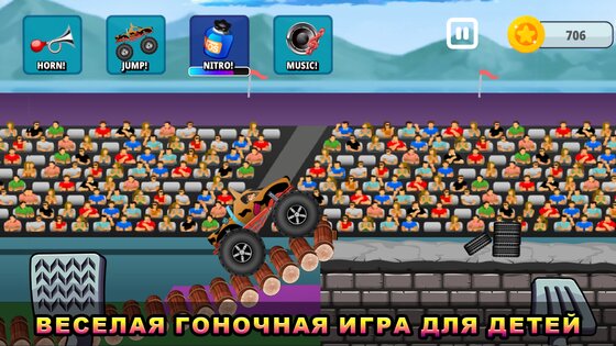 Монстр грузовик для детей 3.1.2. Скриншот 17