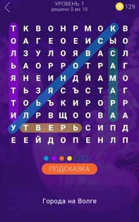 Найди слова 1.0.5. Скриншот 10