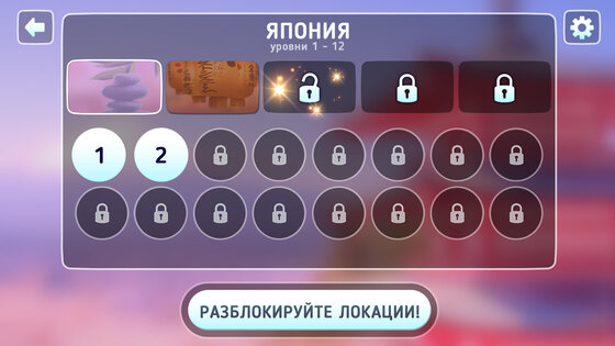 Wordplay: кроссворды и слова 1.14.1600. Скриншот 12