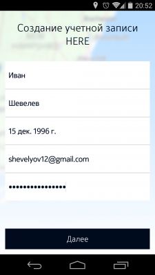 Обзор бета-версии приложения Nokia HERE Maps для Android