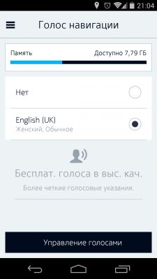 Обзор бета-версии приложения Nokia HERE Maps для Android