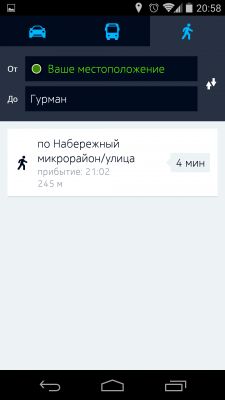 Обзор бета-версии приложения Nokia HERE Maps для Android