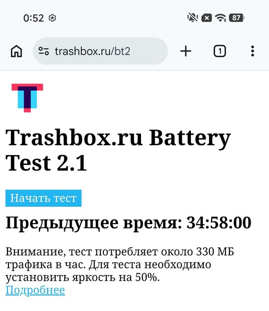 Долгоиграющий, стильный и относительно недорогой: обзор POCO X8 — Автономность и зарядка. 1