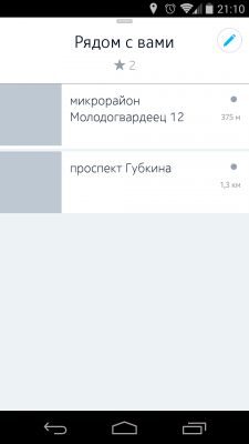 Обзор бета-версии приложения Nokia HERE Maps для Android