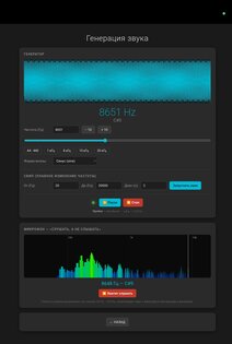 Glist 2.x. Скриншот 9