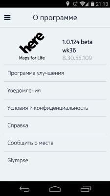 Обзор бета-версии приложения Nokia HERE Maps для Android