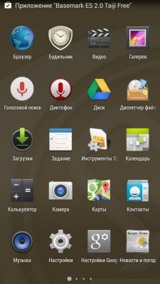Обзор Prestigio 5453 DUO