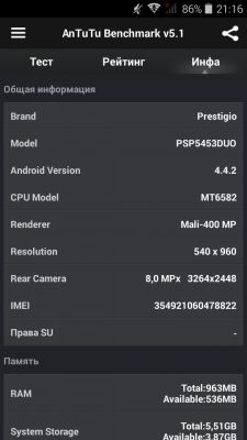 Обзор Prestigio 5453 DUO