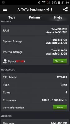 Обзор Prestigio 5453 DUO