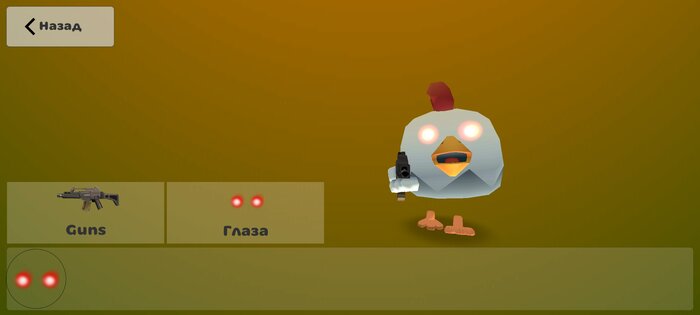 Chicken gun 2. Скриншот 2