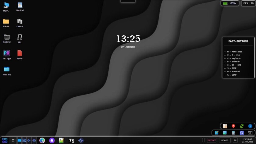 Обновление SHINKOR OS Portable до v0.1.1
