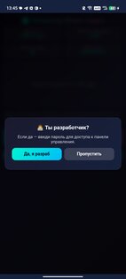 ГЕНЕРАТОР ШТРИХ КОДОВ. Скриншот 1