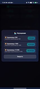 ГЕНЕРАТОР ШТРИХ КОДОВ. Скриншот 4