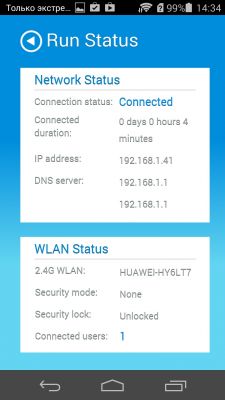 Обзор mini Wi-Fi роутера Huawei WS331a