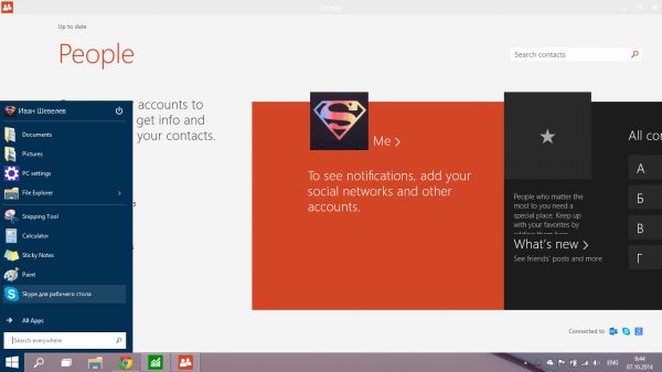 Развернутый обзор Windows Technical Preview — детища Microsoft нового поколения
