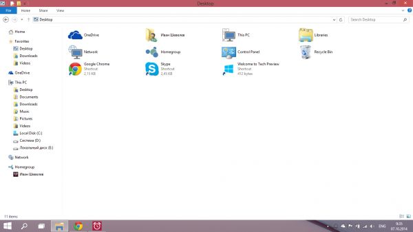 Развернутый обзор Windows Technical Preview — детища Microsoft нового поколения